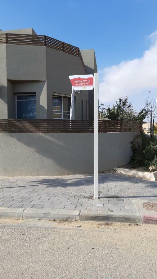 Klara'S House Villa Midreshet Ben Gurion Exterior foto